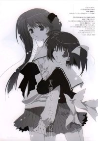 BUY NEW to heart - 122642 Premium Anime Print Poster